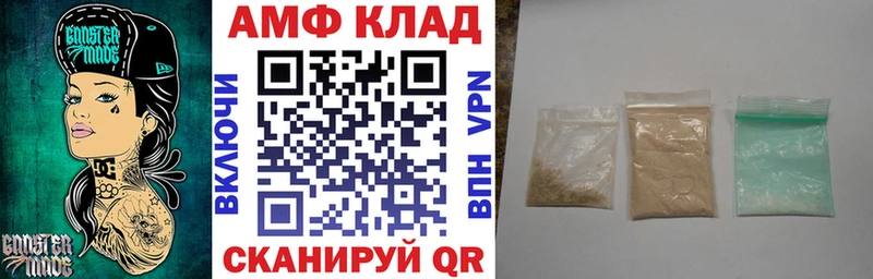 АМФЕТАМИН Розовый  хочу наркоту  mega рабочий сайт  Феодосия 