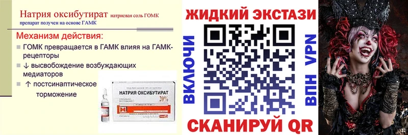 БУТИРАТ 1.4BDO  где найти наркотики  ОМГ ОМГ ссылки  Феодосия 