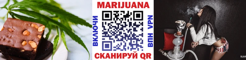 ссылка на мегу ССЫЛКА Феодосия Печенье с ТГК марихуана