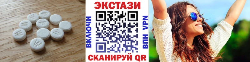 купить  сайты  площадка формула  Ecstasy ешки  Феодосия 