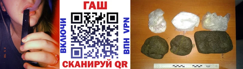 наркошоп Феодосия ГАШ VHQ