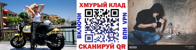 Героин афганец  где можно купить наркотик  MEGA рабочий сайт  darknet как зайти  Феодосия 