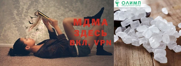 первитин Алексеевка