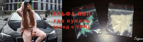 первитин Алексеевка