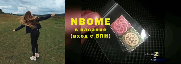 первитин Алексеевка