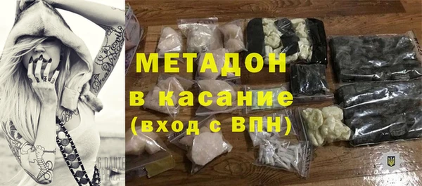 первитин Алексеевка
