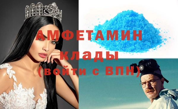 первитин Алексеевка