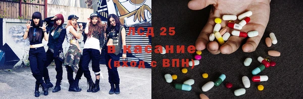 прущие крисы Алзамай