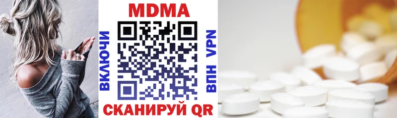 MDMA кристаллы  купить наркоту  Феодосия 