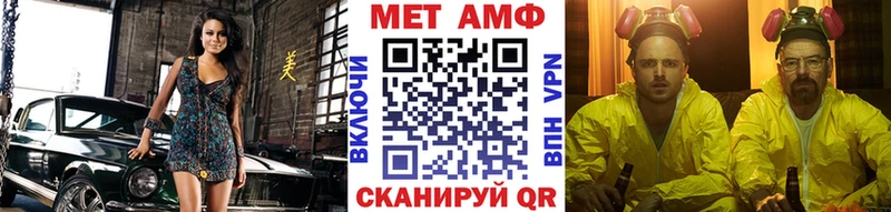 мега ССЫЛКА  Феодосия  Первитин мет 