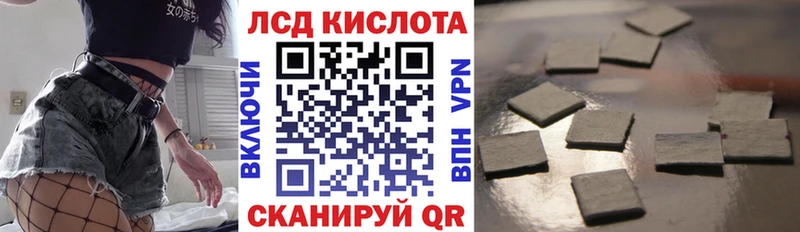 Марки 25I-NBOMe 1500мкг  Феодосия 
