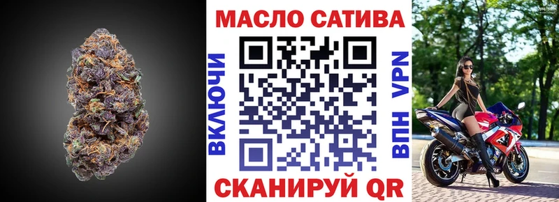 ТГК жижа  закладки  Феодосия 