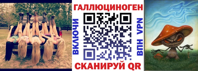 как найти закладки  Феодосия  mega маркетплейс  Галлюциногенные грибы мицелий 